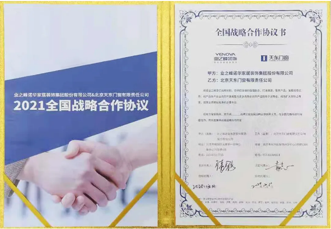 微信截圖_20210107163756.png